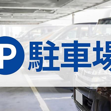 Toyoko Inn Osaka Bentencho Εξωτερικό φωτογραφία