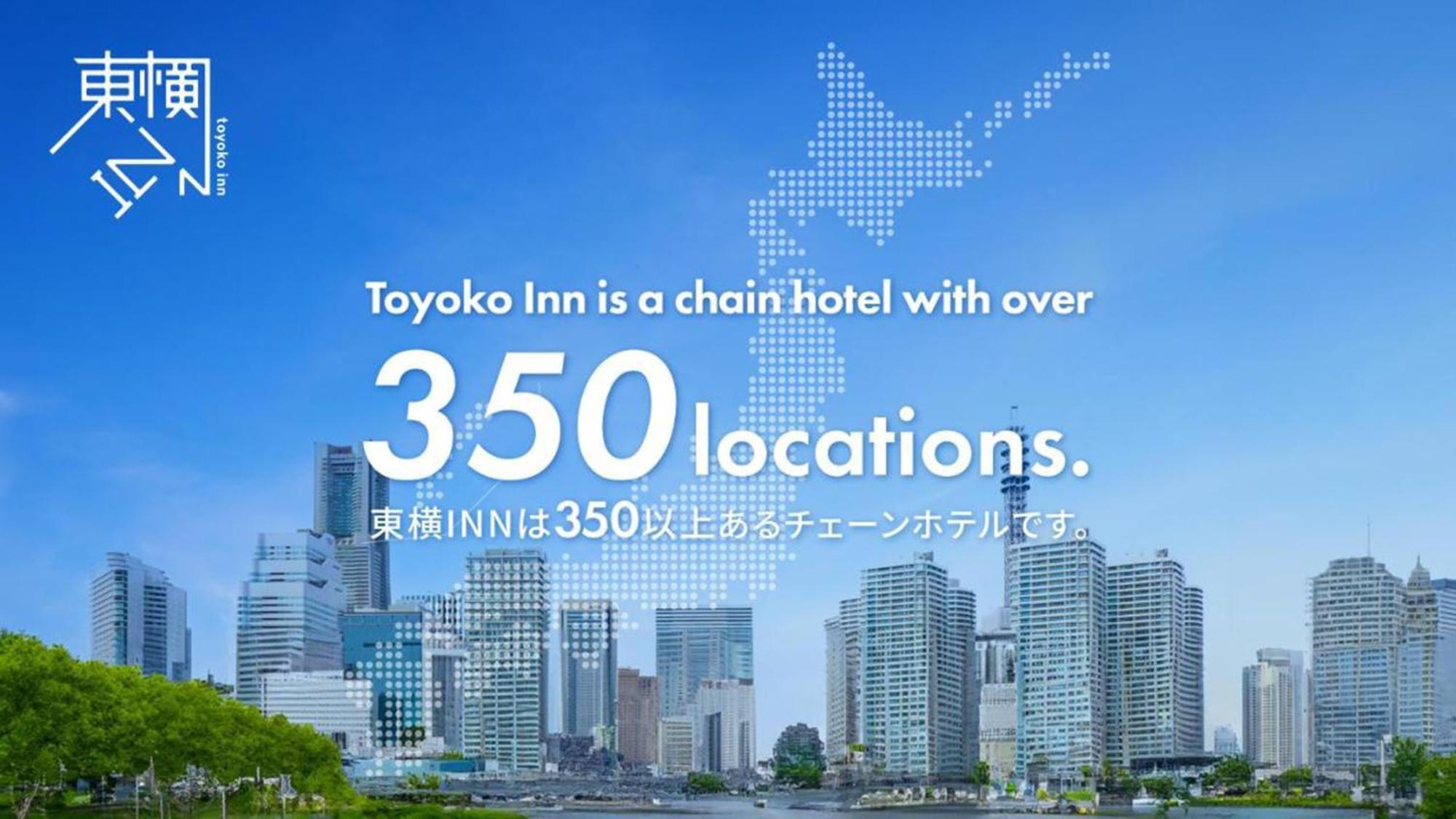 Toyoko Inn Osaka Bentencho Εξωτερικό φωτογραφία